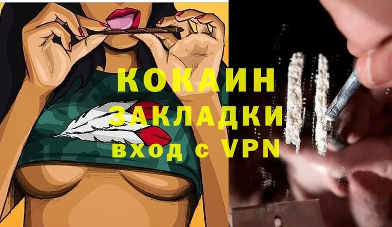 Cocaine Fish Scale  кракен как зайти  Семикаракорск 