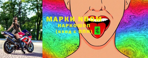 PSILOCYBIN Бронницы