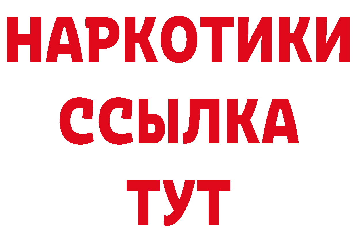 Где можно купить наркотики? сайты даркнета состав Семикаракорск