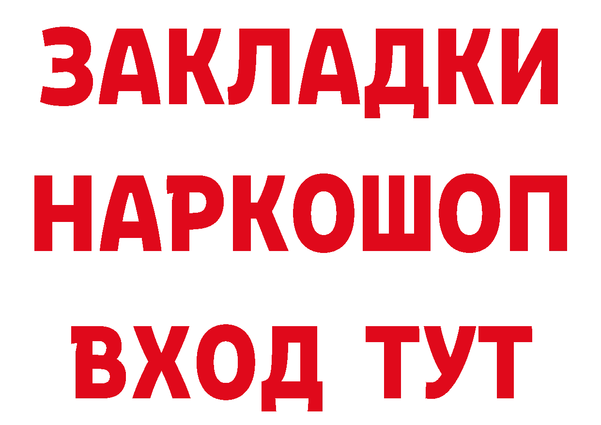 Канабис ГИДРОПОН tor даркнет omg Семикаракорск