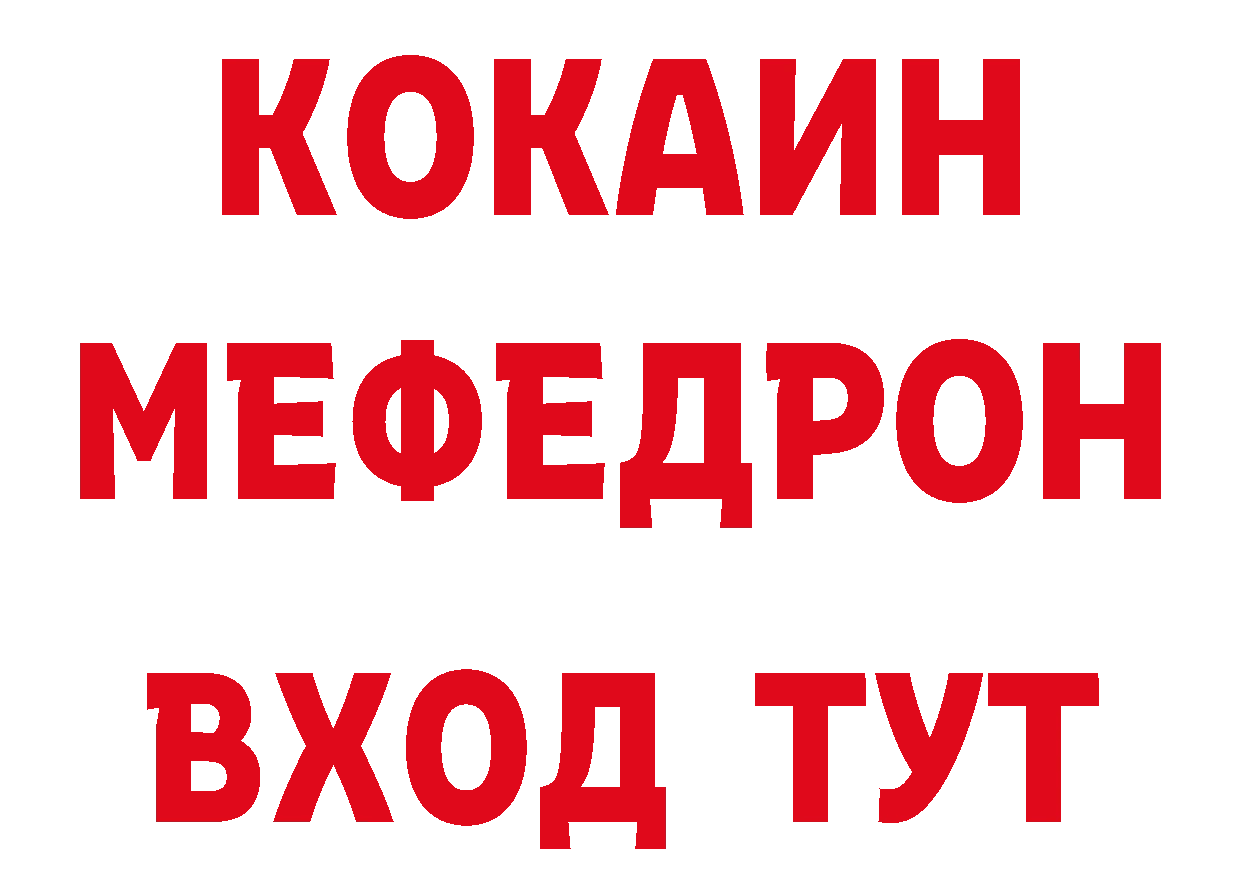 КЕТАМИН VHQ рабочий сайт даркнет мега Семикаракорск