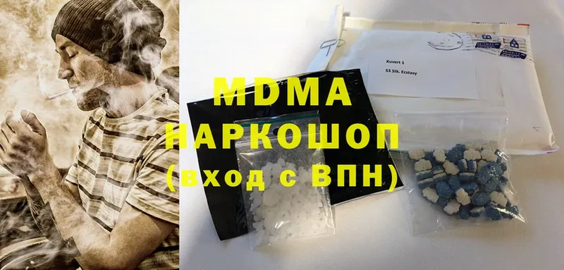 что такое наркотик  Семикаракорск  MDMA молли 